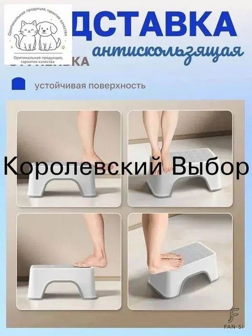 Подставка под ноги, 30х18.5х13 см, 30x18.5x13 см, фото 3