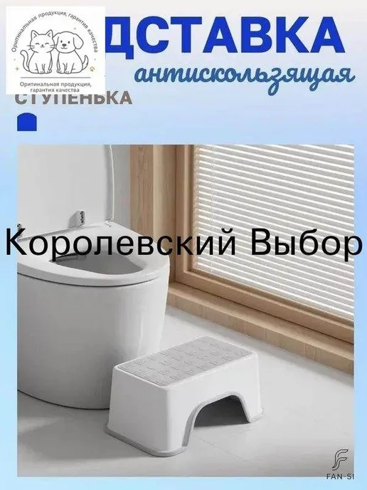 Подставка под ноги, 30х18.5х13 см, 30x18.5x13 см, фото 4