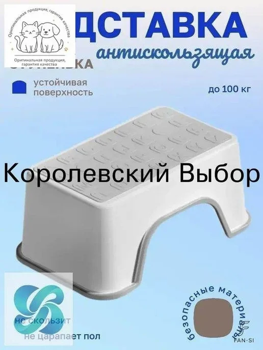 Подставка под ноги, 30х18.5х13 см, 30x18.5x13 см, фото 5