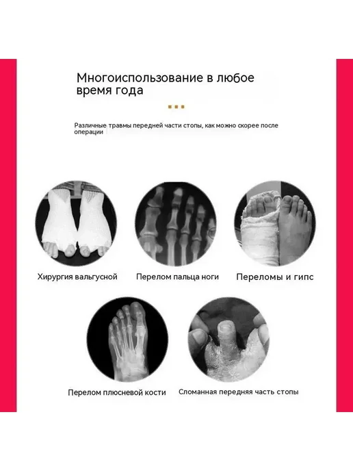 Барука обувь для лечения переломов стопы и щиколотки 1 шт, 1 шт, фото 5