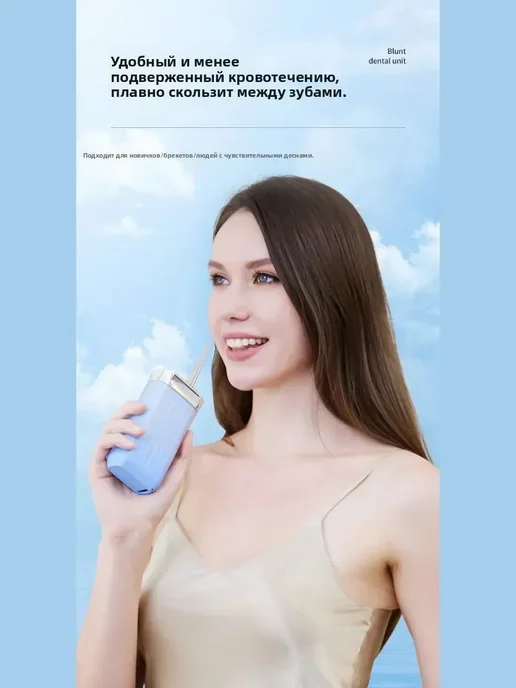 Устройство для чистки зубов, вариант, фото 2