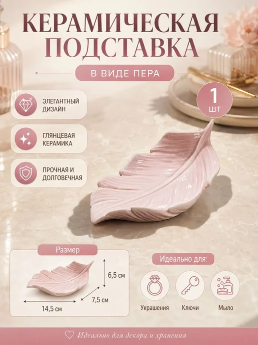 Мыльница "1", вариант, фото 2