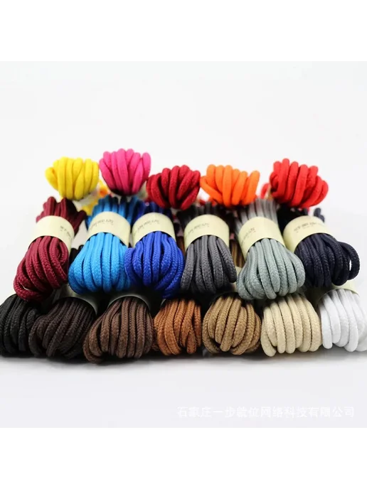 SMATLELF Желтые круглые шнурки 120 см, желтый, фото 3