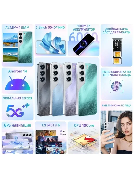 Смартфон Pro Max Iufinis C40 Pro Max 512 ГБ, черный, фото 2
